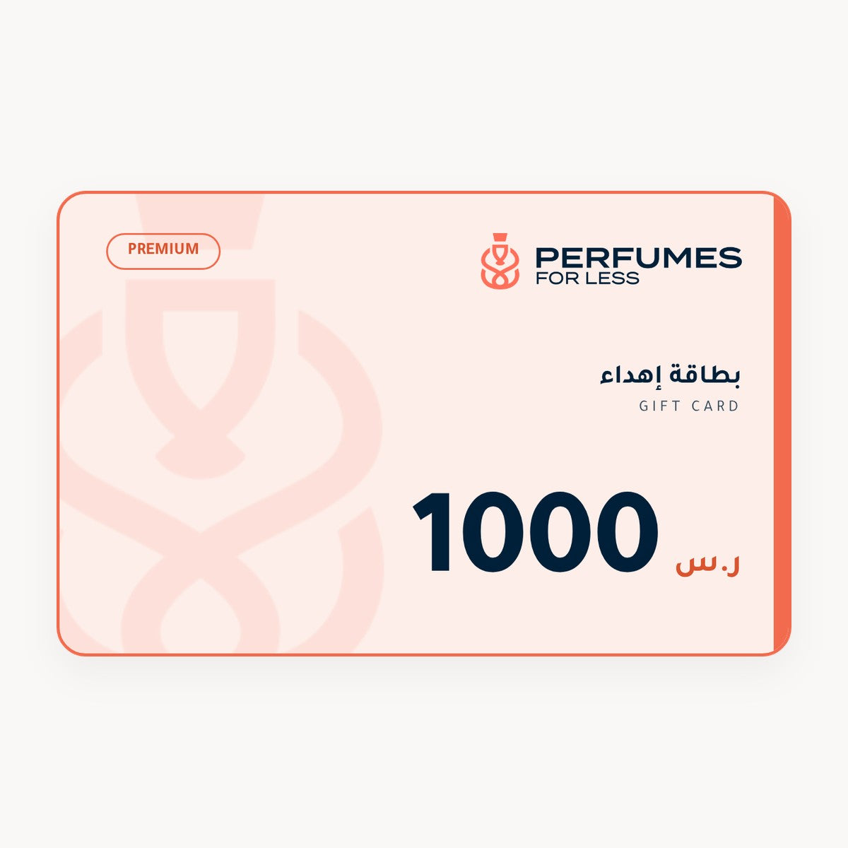 Perfumes For Less Gift Card 1000 SAR