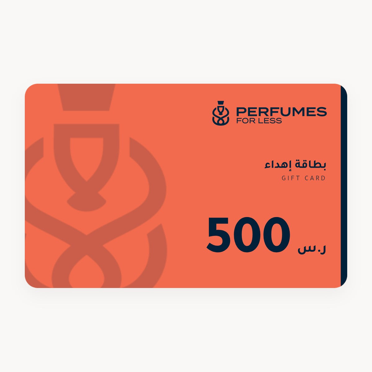Perfumes For Less Gift Card 500 SAR